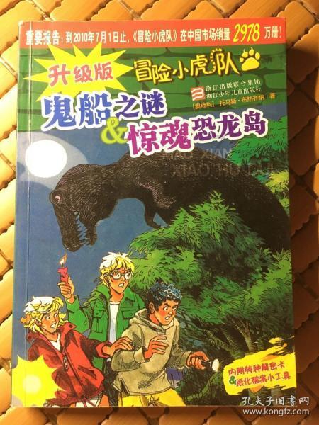 琼海蓝牌电动车能在三亚开吗？游戏画面